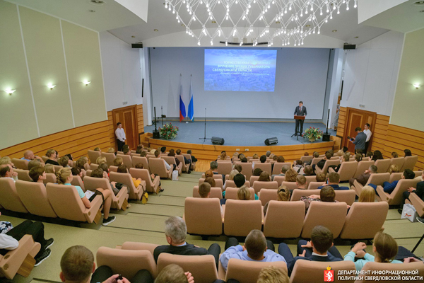 Евгений Куйвашев вручил премии лучшим школьникам региона(2019)|Фото: Департамент информационной политики Свердловской области