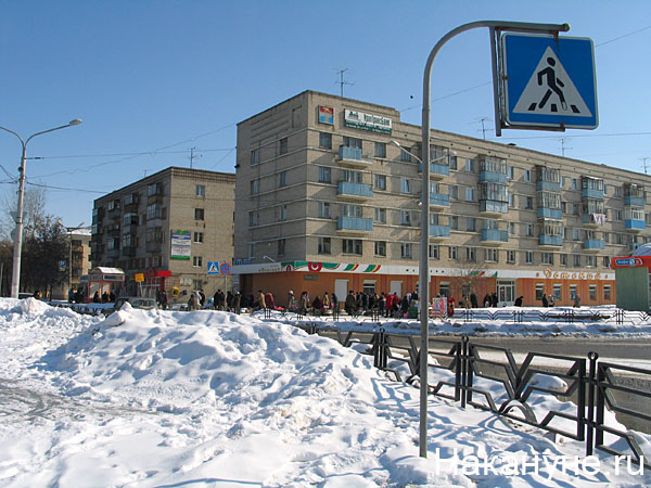 каменск-уральский | Фото: Накануне.ru