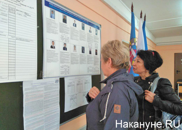 Выборы в Ноябрьске(2019)|Фото: Накануне.RU