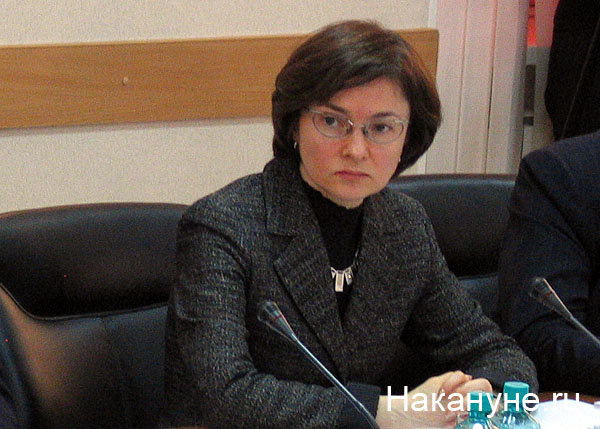 набиуллина эльвира сахипзадовна министр экономического развития и торговли рф | Фото: Накануне.ru