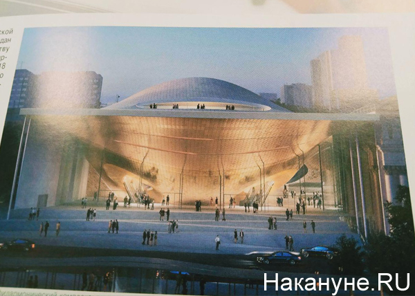 Проект нового зала Свердловской филармонии(2019)|Фото: Накануне.RU