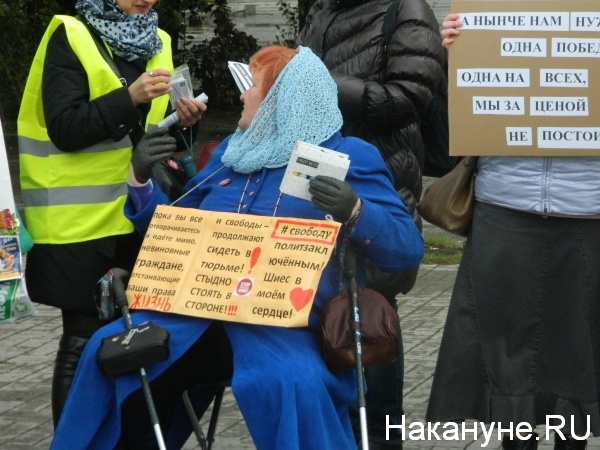 митинг, Челябинск, экология(2019)|Фото:Накануне.RU