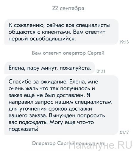 Озон Интернет Магазин Новоуральск Каталог