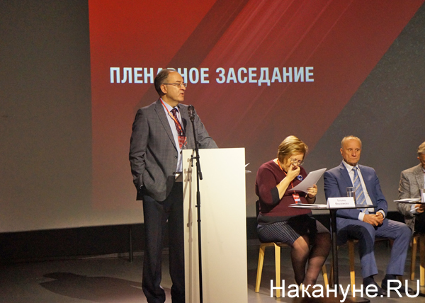 12 конференция "История сталинизма", "Ельцин-центр"(2019)|Фото: Накануне.RU