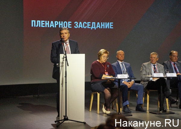 12 конференция "История сталинизма", "Ельцин-центр"(2019)|Фото: Накануне.RU