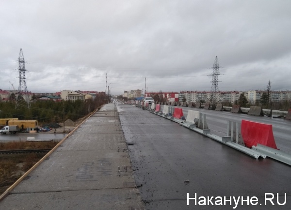 путепровод Ноябрьск(2019)|Фото: Накануне.RU