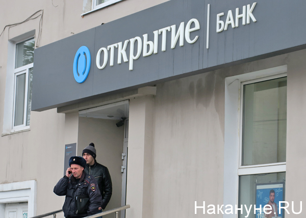 Банк "Открытие", ограбление на Малышева 128(2019)|Фото: Накануне.RU