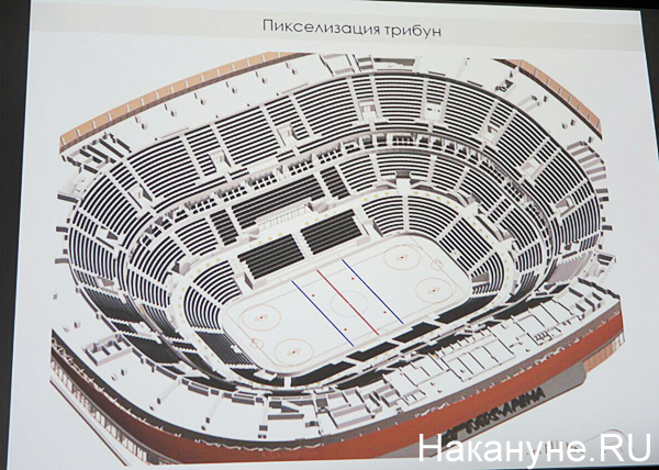 100+ Forum Russia, Ледовая арена УГМК(2019)|Фото: Накануне.RU