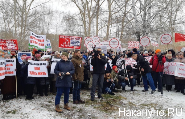 митинг против полигона под Сысертью, Сидельниково, Шабровский(2019)|Фото: Накануне.RU