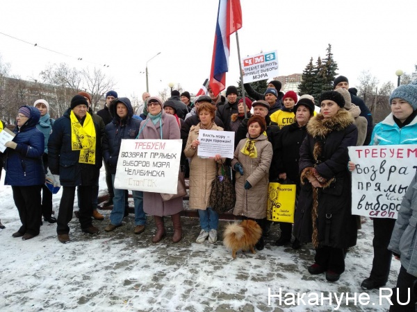 Митинг за возврат прямых выборов мэра Челябинска(2019)|Фото:Накануне.RU
