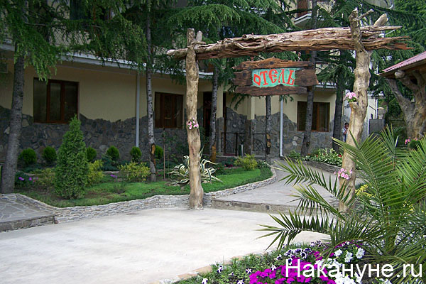 сочи гостиница отель(2008)|Фото: Накануне.ru