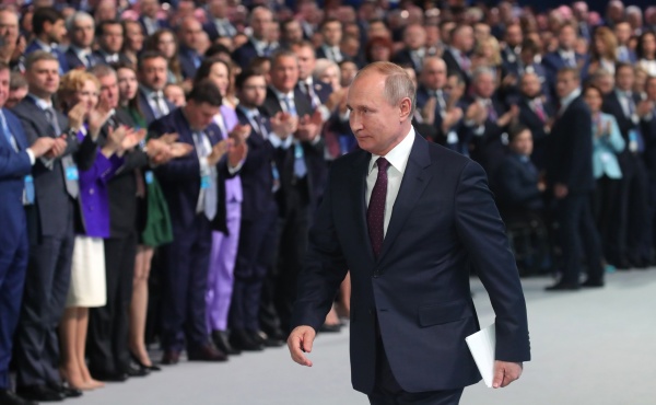 Владимир Путин, "Единая Россия"(2019)|Фото: kremlin.ru