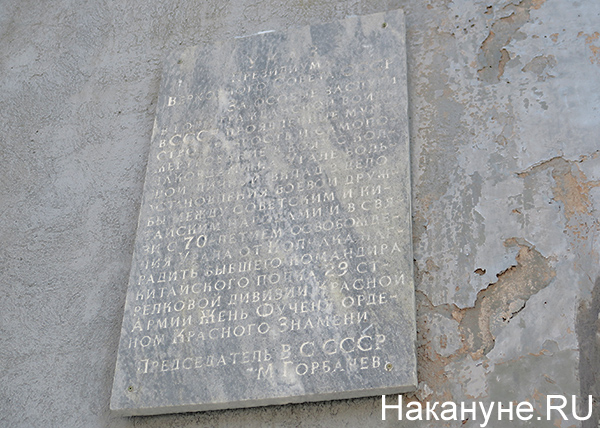Памятник павшим в боях за Советскую власть на станции Выя(2019)|Фото: Накануне.RU