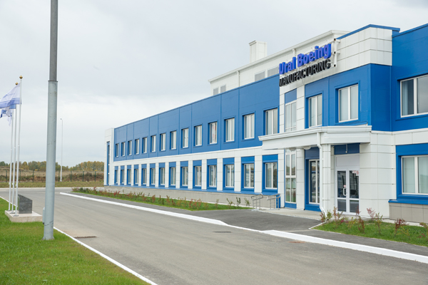 Здание "Ural Boeing Manufacturing" (площадка "Салда")(2019)|Фото: Пресс-служба "Титановой долины"