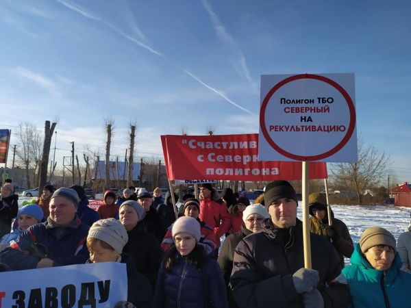 митинг против расширения Северного мусорного полигона(2019)|Фото: Эдуард Мансуров Facebook
