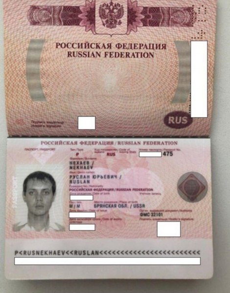скан, документ, паспорт(2019)|Фото:ФАН