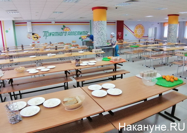 Школа №4 в Ханты-Мансийске(2019)|Фото: Накануне.RU