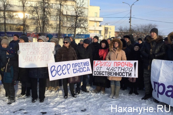митинг, Уралмаш, частный сектор(2019)|Фото: Накануне.RU