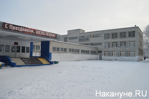 школа №11, Шевелевка(2020)|Фото: Накануне.RU