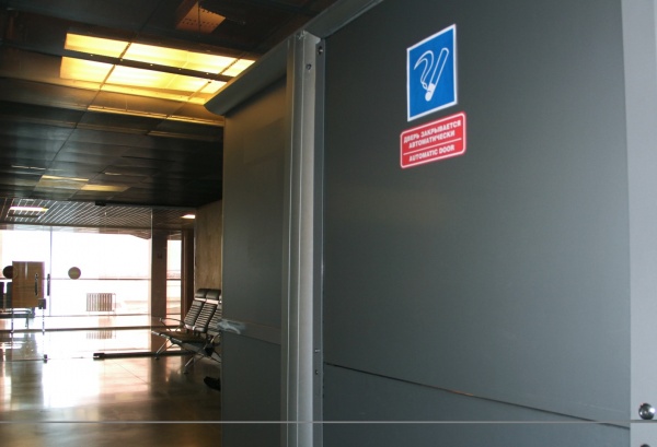 курительная комната в аэропорту(2020)|Фото: Международный аэропорт Кольцово