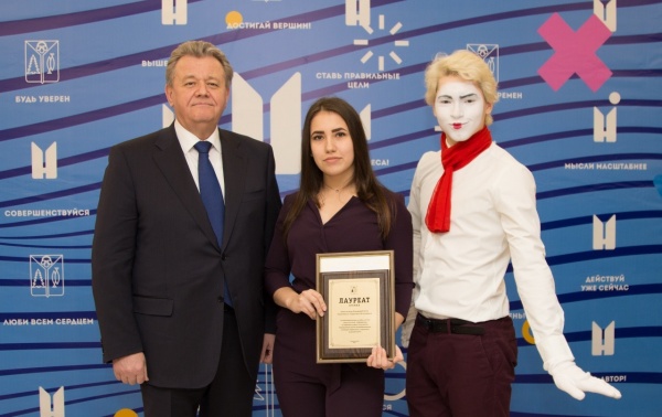 Вручение премий талантливым студентам, Нижневартовск(2020)|Фото: Администрация Нижневартовска