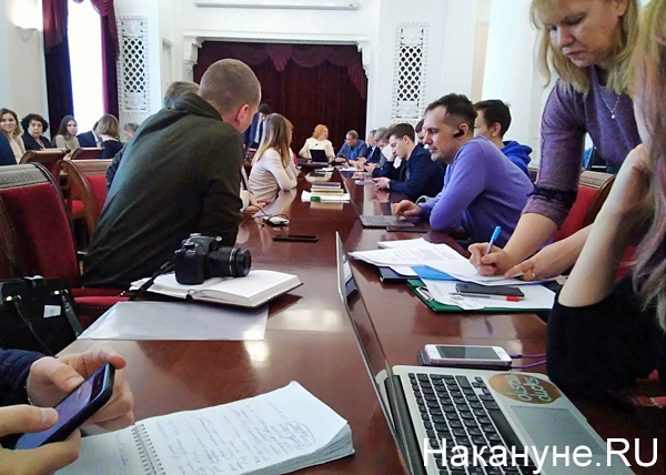Заседание экологического совета при главе Екатеринбурга(2020)|Фото: Накануне.RU