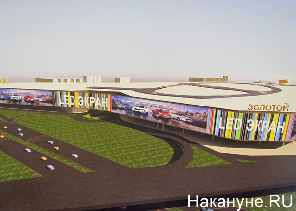 Автовокзал Золотой Екатеринбург Фото