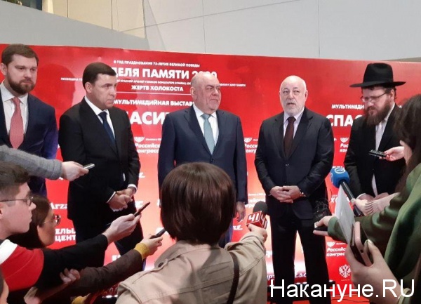 Игорь Баринов, Евгений Куйвашев, Виктор Вексельберг(2020)|Фото: Накануне.RU