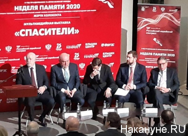 Виктор Вексельберг, Евгений Куйвашев, Игорь Баринов(2020)|Фото: Накануне.RU
