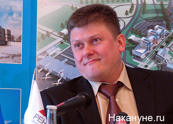 шубин кирилл евгеньевич генеральный директор оао аэропорт кольцово | Фото: Накануне.ru