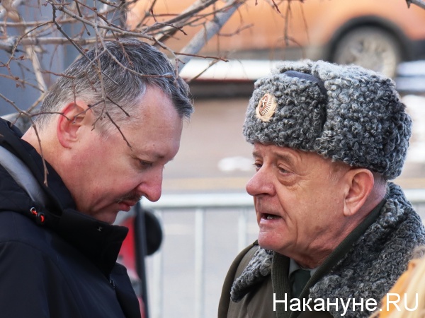 Игорь Стрелков, Владимир Квачков(2020)|Фото: Накануне.RU