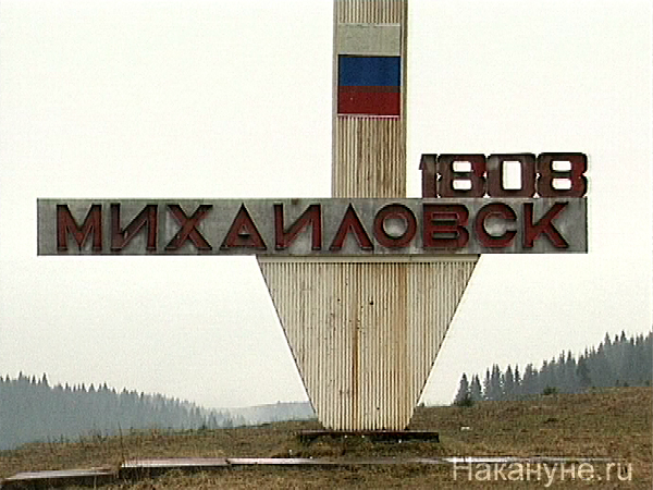 михайловск стела | Фото: Накануне.ru