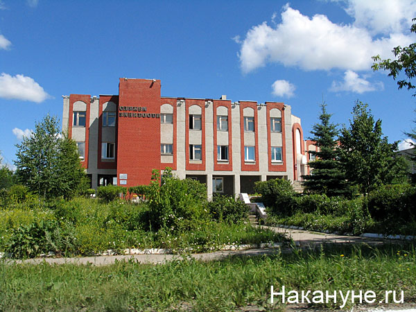 каменск-уральский | Фото: Накануне.ru