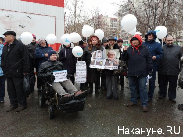 пикет по делу Алеси Субботиной(2020)|Фото: Накануне.RU