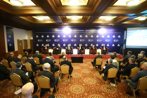 Московский экономический форум, МЭФ, сессия(2020)|Фото: пресс-служба МЭФ