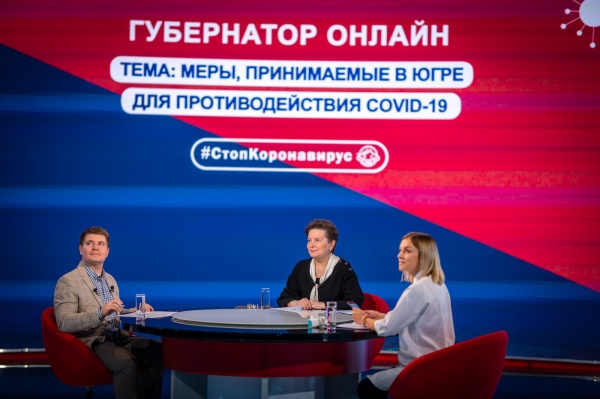губернатор онлайн, Наталья Комарова, коронавирус(2020)|Фото: admhmao.ru