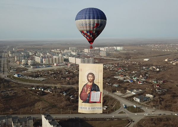 Гигантский образ Иисуса Христа в небе над Каменском-Уральским(2020)|Фото: Свердловская областная федерация бокса