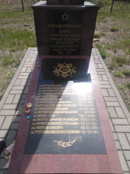 обелиск, 75 лет победы, братская могила(2020)|Фото: пресс-служба Воронежской городской думы