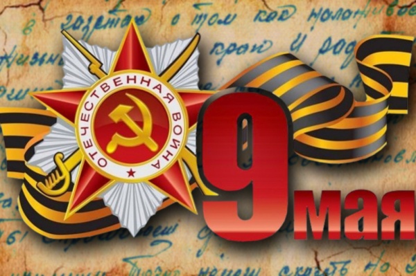 9 мая, день победы, 75 лет победы, великая отечественная война(2020)|Фото: пресс-служба правительства Вологодской области
