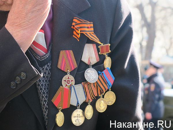 9 мая, День Победы, Екатеринбург, ветераны, медали, награды, ордена(2020)|Фото: Накануне.RU