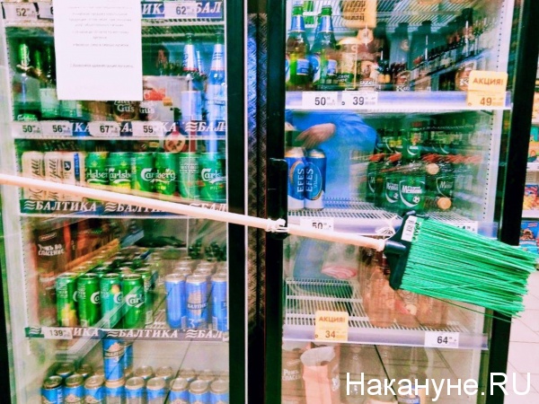 ограничение продажи алкоголя, швабра(2020)|Фото: Накануне.RU