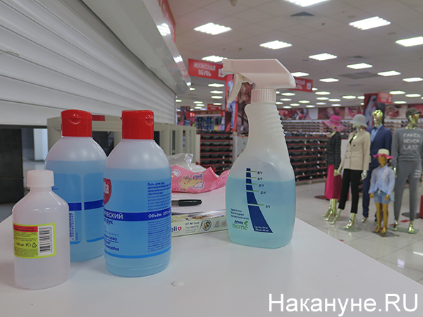 Магазин одежды "ЭкономМаркет"(2020)|Фото: Накануне.RU