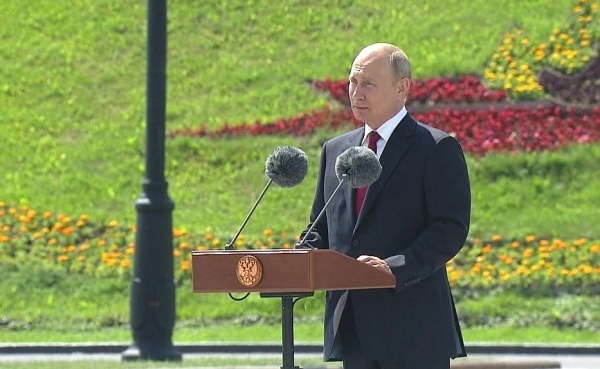 Владимир Путин, награждение(2020)|Фото: kremlin.ru