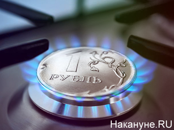 Коллаж, рубль, газ, конфорка(2020)|Фото: Накануне.RU