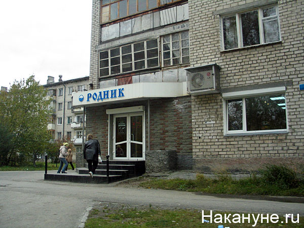 асбест | Фото: Накануне.ru