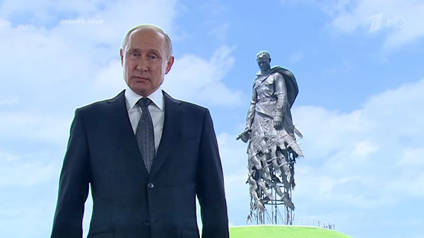Обращение президента России Владимира Путина 30 июня 2020 года(2020)|Фото: 1 канал