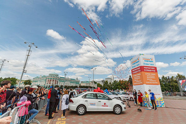 Церемония подведения итогов акции "Строим будущее", которая проходила с 25 июня по 1 июля 2020 года(2020)|Фото: Екатеринбург.рф/Фёдор Серков