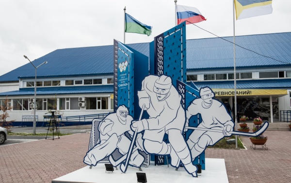 Спортивные объекты, Нижневартовск(2020)|Фото: Администрация Нижневартовска