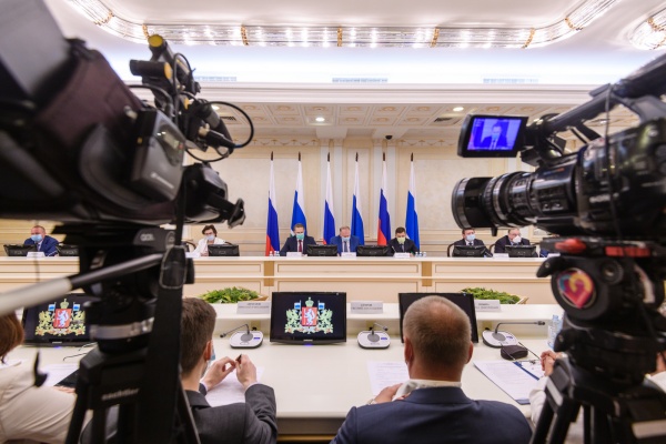совещание(2020)|Фото: ДИП Свердловской области