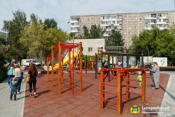детская площадка(2020)|Фото: Екатеринбург.рф/ Федор Серков